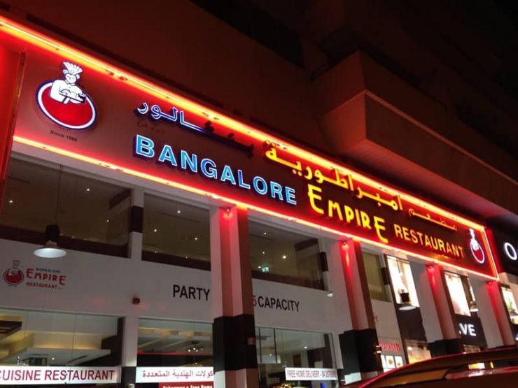 15 Places To Visit In Bangalore At Night, Hangout Places In Bangalore