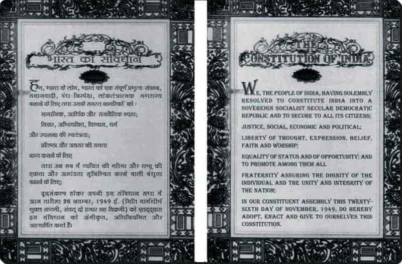 Constitution Of India In Hindi